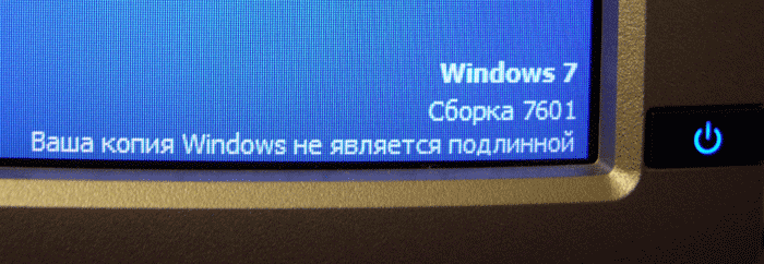 Windows 7
