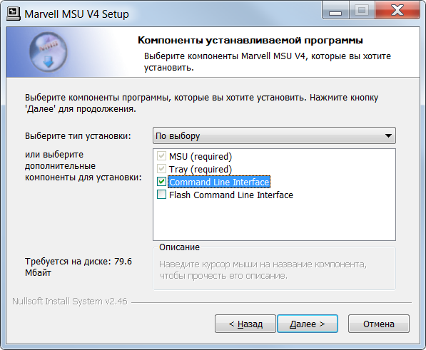 ��������� MSU