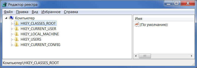 Редактор реестра Windows