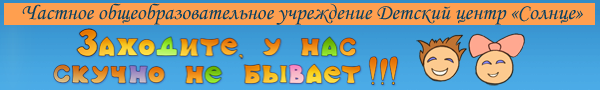 Раннее развитие дошкольников