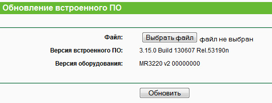 ��������� �������������� TP-LINK