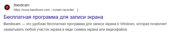 Как записать видео с экрана
